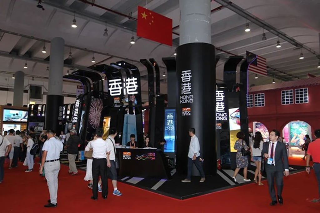 The exhibition of Hong Kong - City of Charm of the 12th CAEXPO